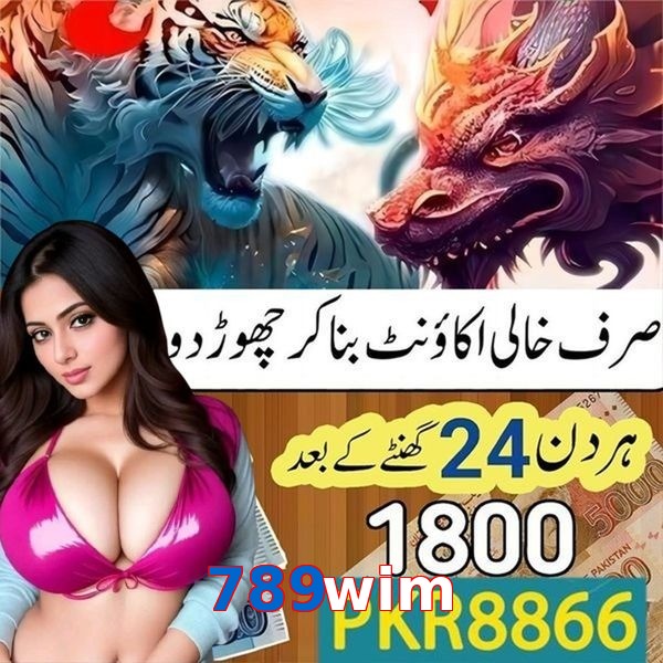 789wim