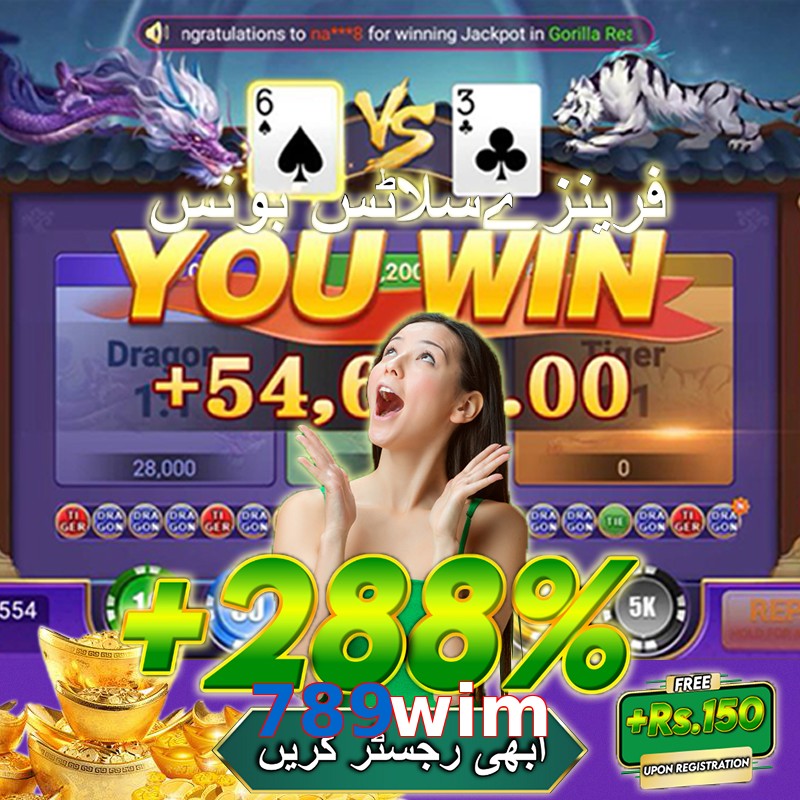 789wim