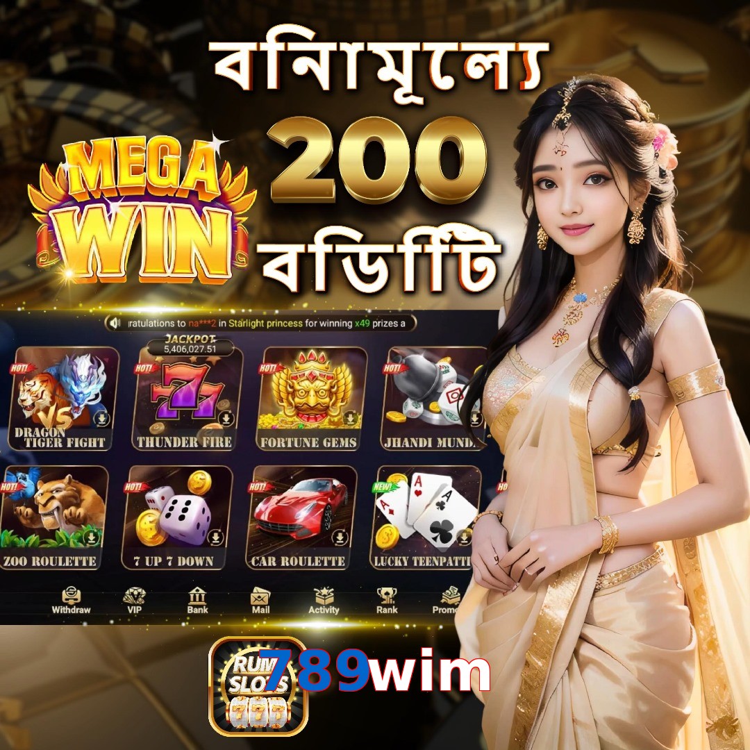 789wim